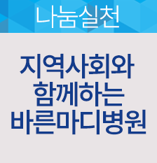 나눔실천(9월썸).png