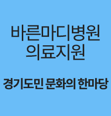 경기도민문화의한마당(썸).png