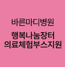 행복나눔장터(썸).png