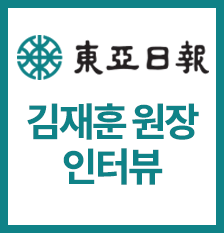동아일보인터뷰(썸).png