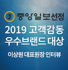 고객감동우수브랜드대상인터뷰(썸).png