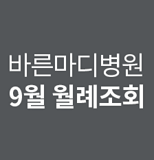 9월례조회(썸).png