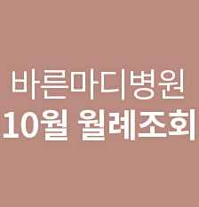 10월.jpg
