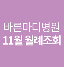 11월.jpg