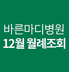 12월.jpg