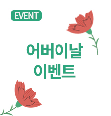 공지사항 썸네일.jpg