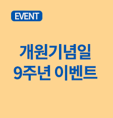 개원기념행사(썸).png