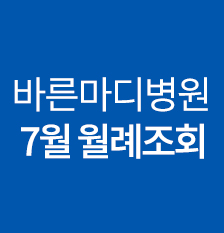 7월썸.jpg