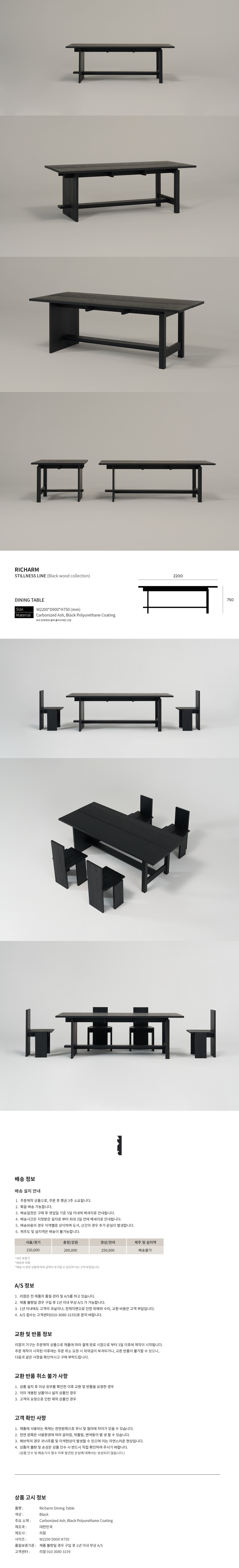dinigtable 상세페이지 cs6.jpg