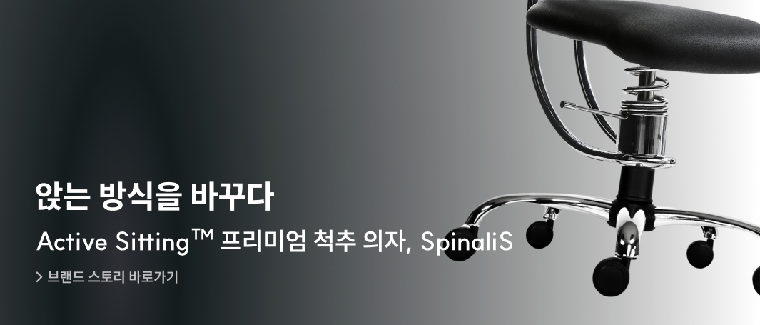 스피날리스_비주얼m.png