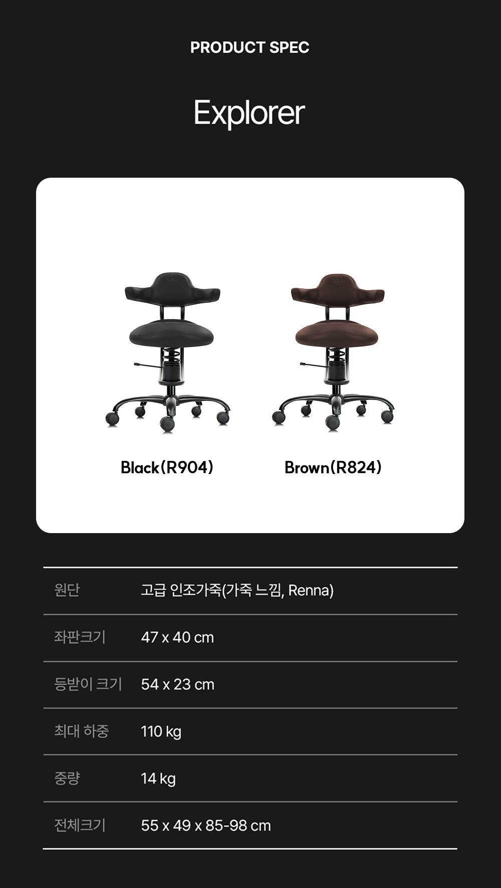 익스플로러색상_브라운수정.png