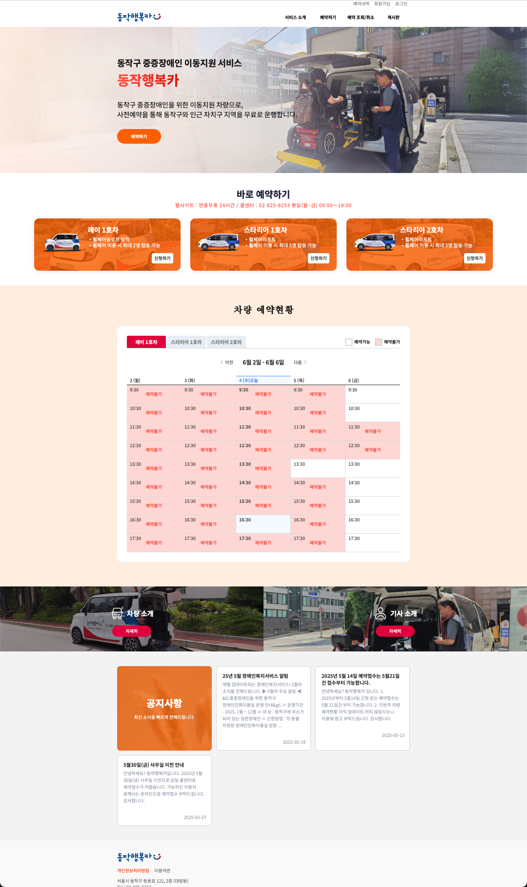 스크린샷 2025-06-04 오후 2.03.25(3).png
