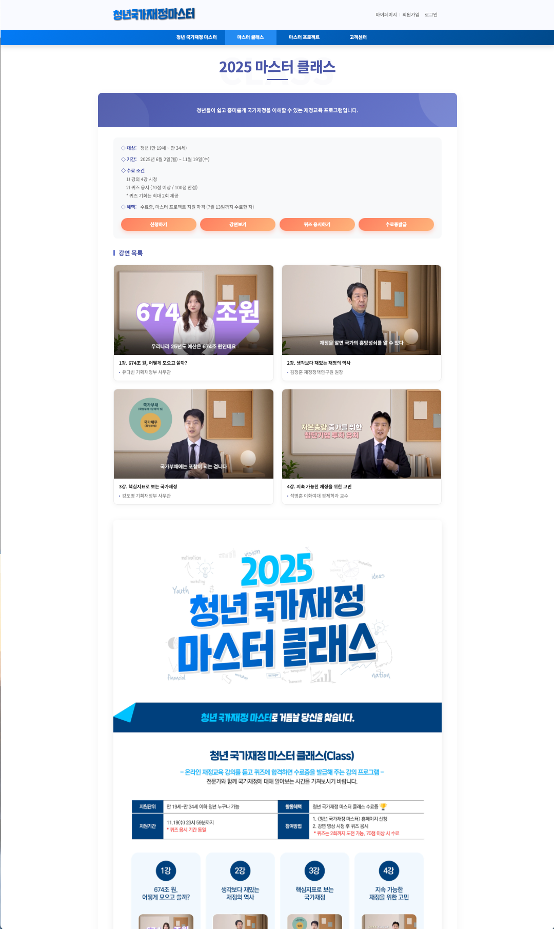 스크린샷 2025-07-30 오후 3.25.33.png