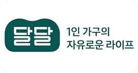 달달
