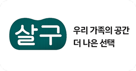 살구