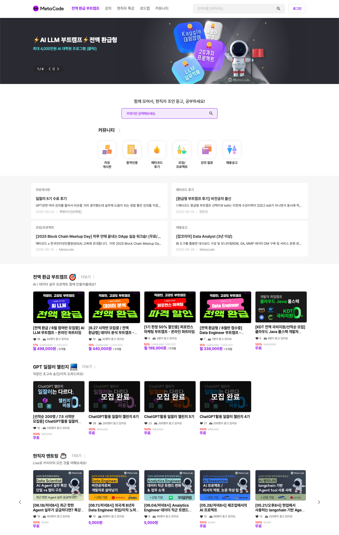 스크린샷 2025-06-30 오후 5.51.24.png