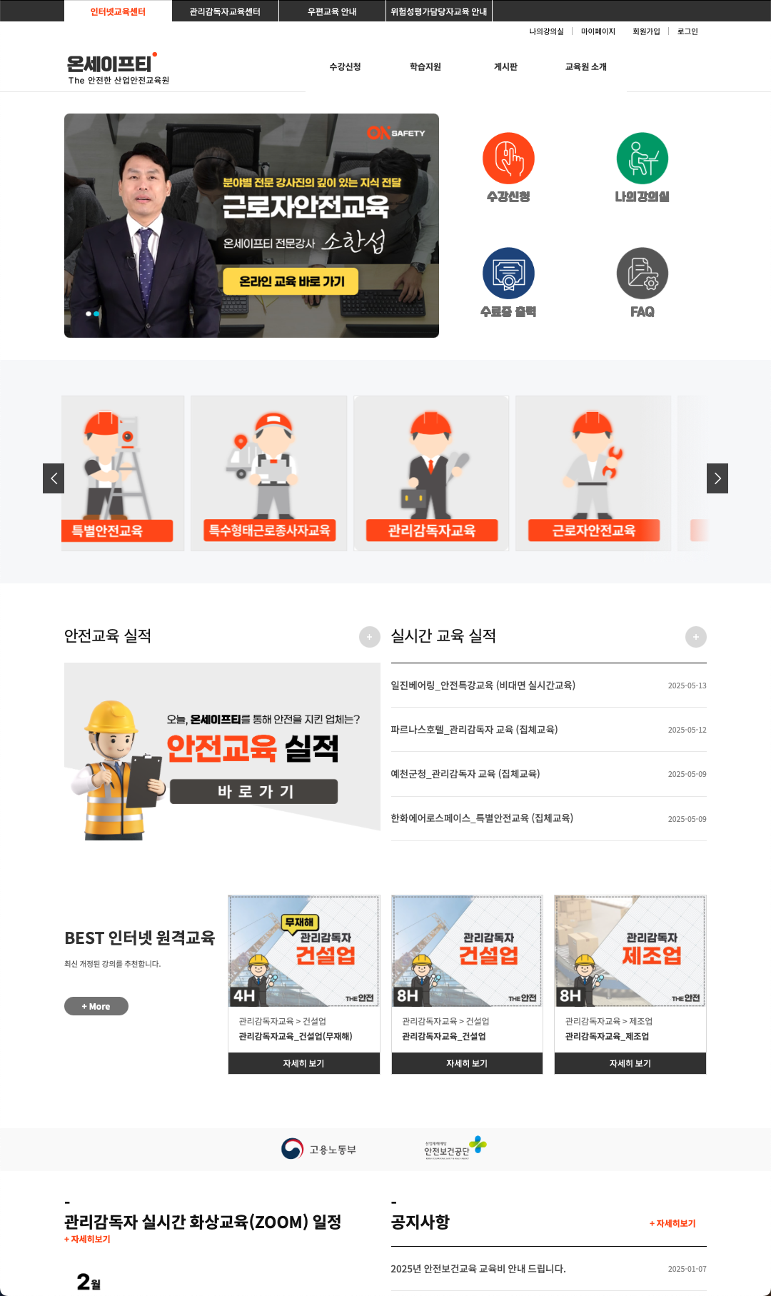 스크린샷 2025-07-01 오후 3.48.13.png