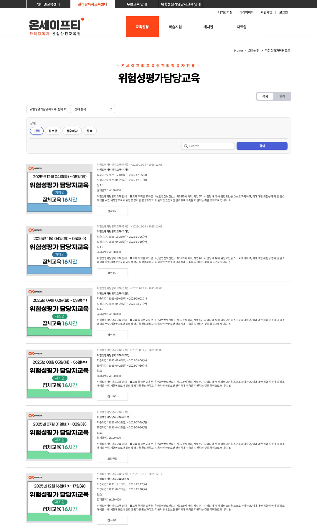 스크린샷 2025-07-01 오후 3.49.36.png