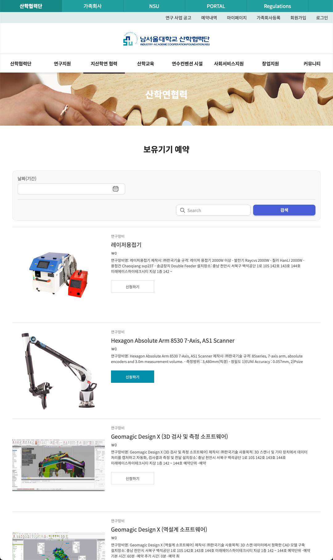 스크린샷 2025-07-07 오후 4.18.42.png