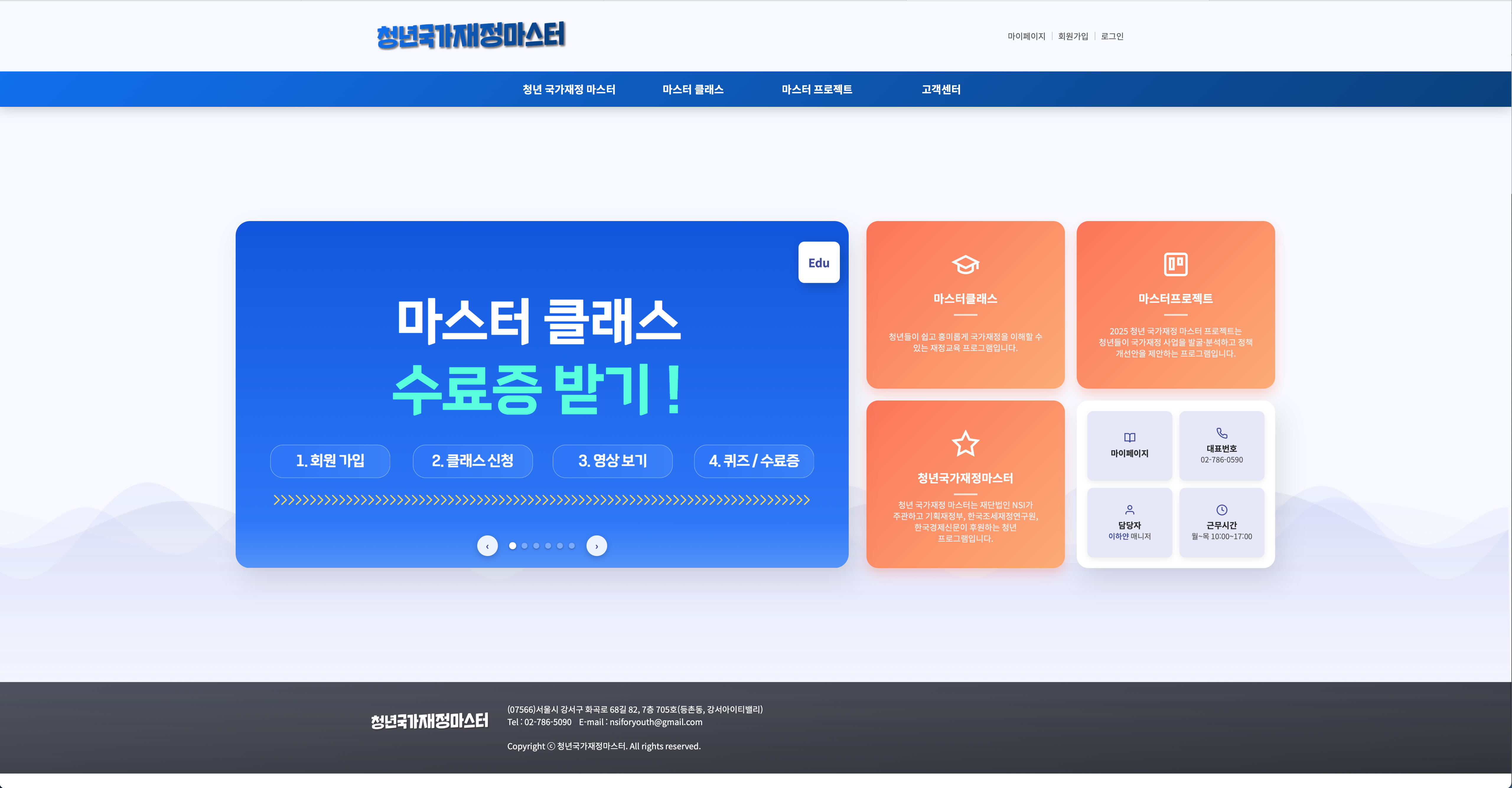 스크린샷 2025-07-30 오후 2.59.04.png