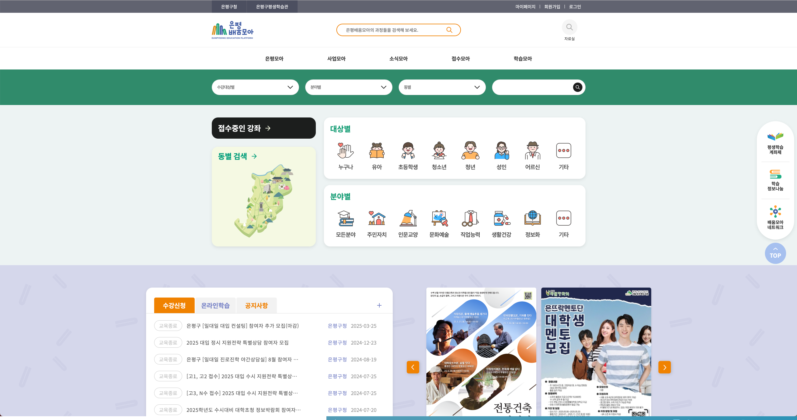 스크린샷 2025-05-21 오후 3.22.45.png