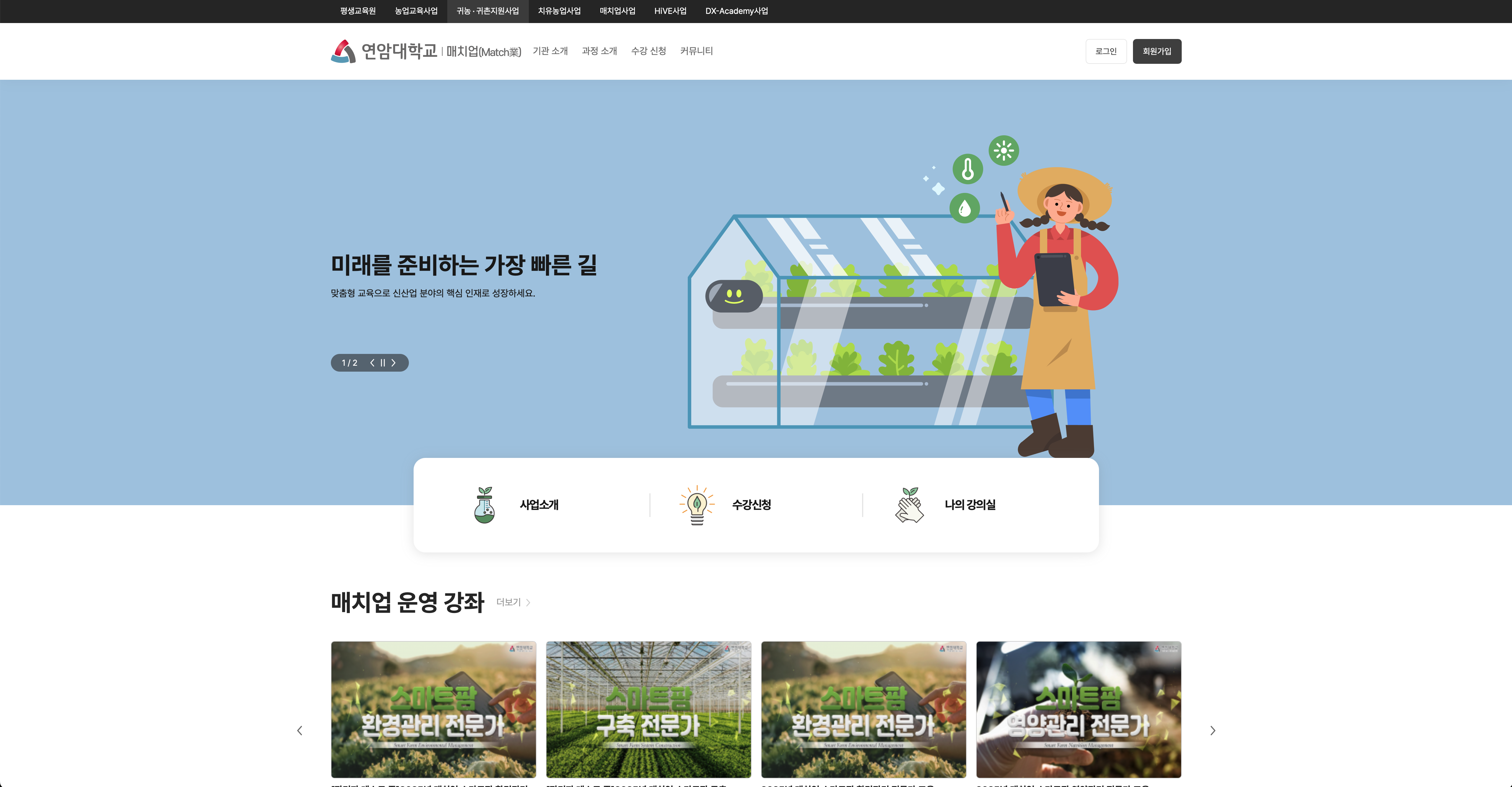 스크린샷 2025-06-02 오후 5.50.53.png