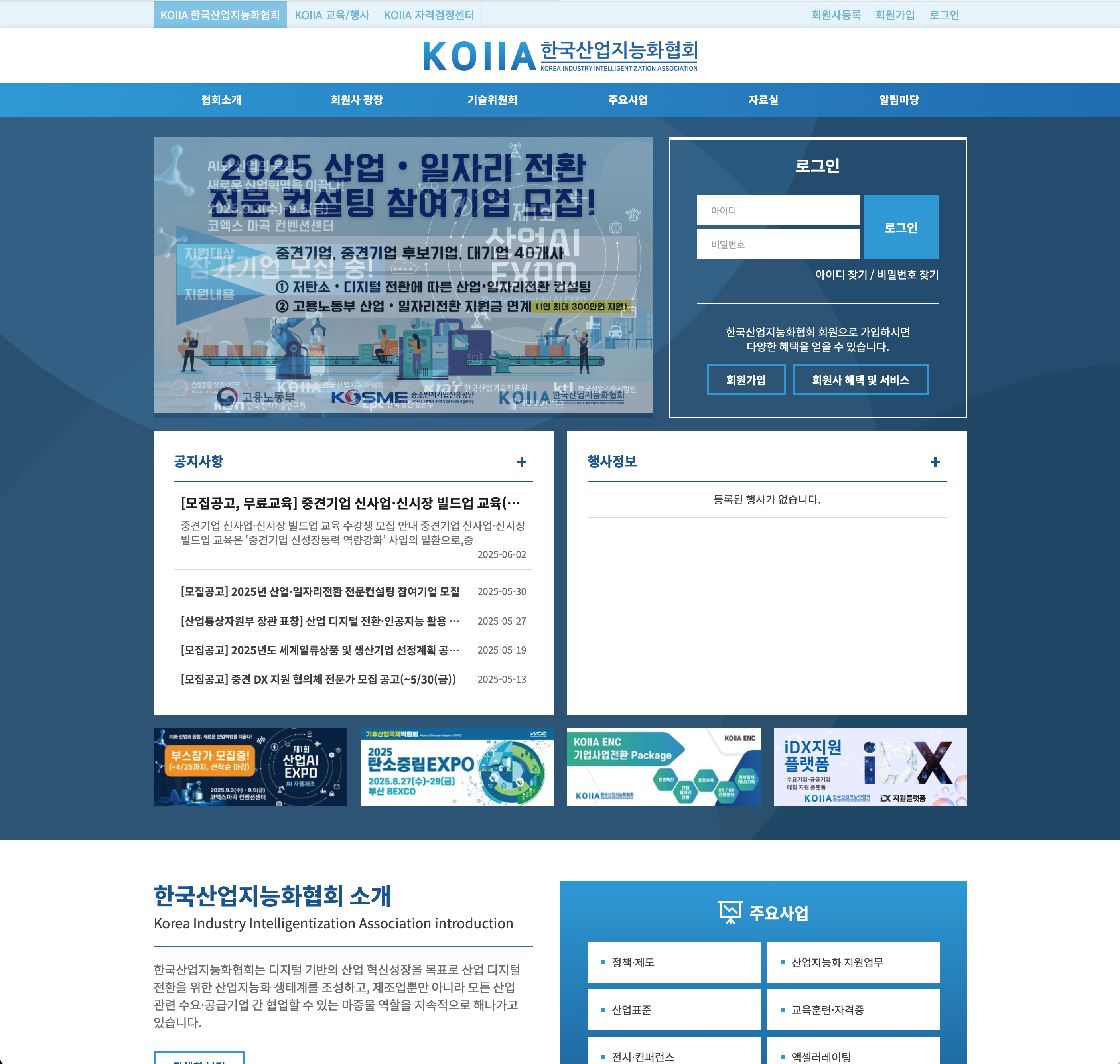 스크린샷 2025-06-04 오후 2.37.31.png