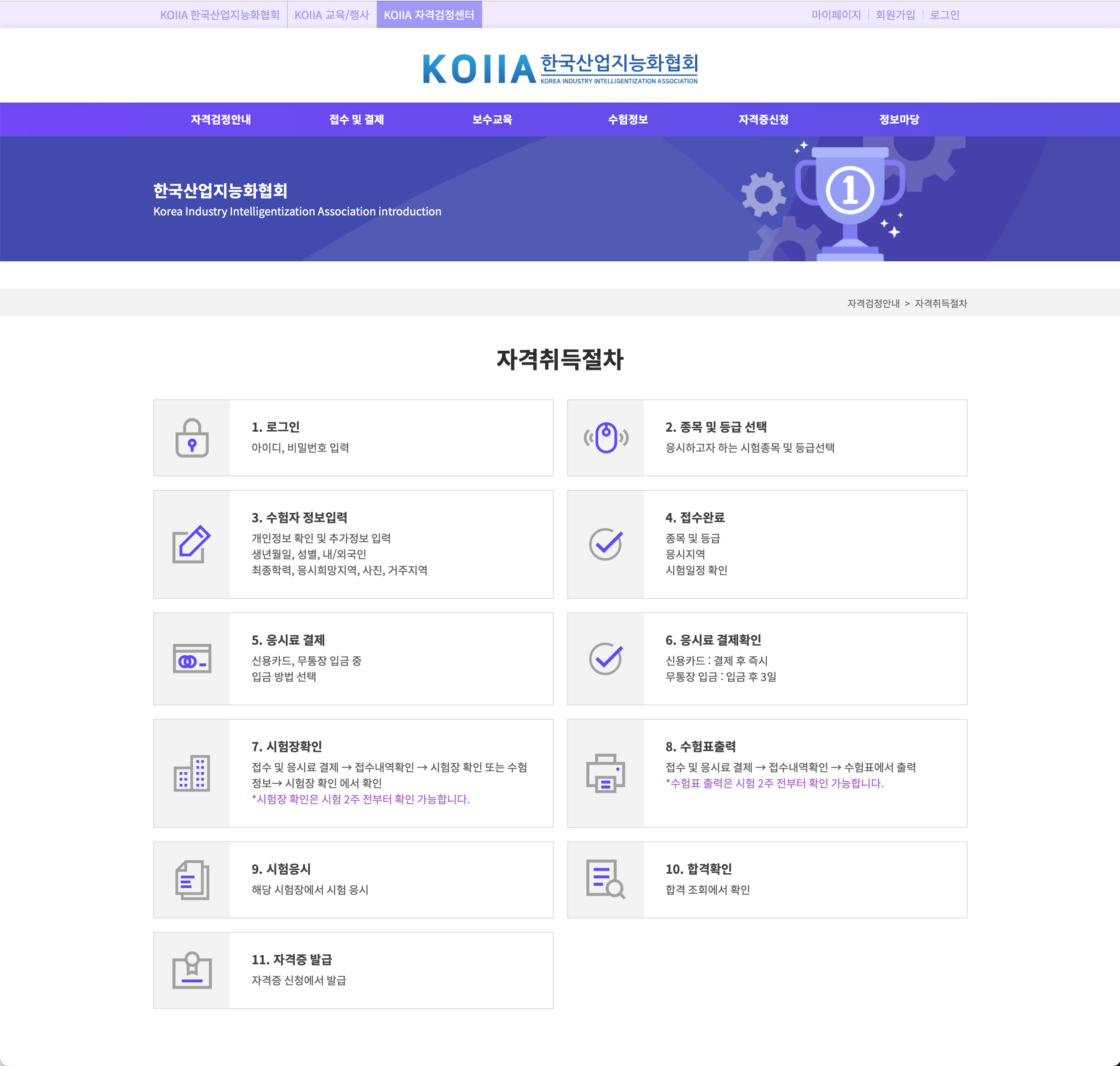 스크린샷 2025-06-04 오후 2.38.05.png