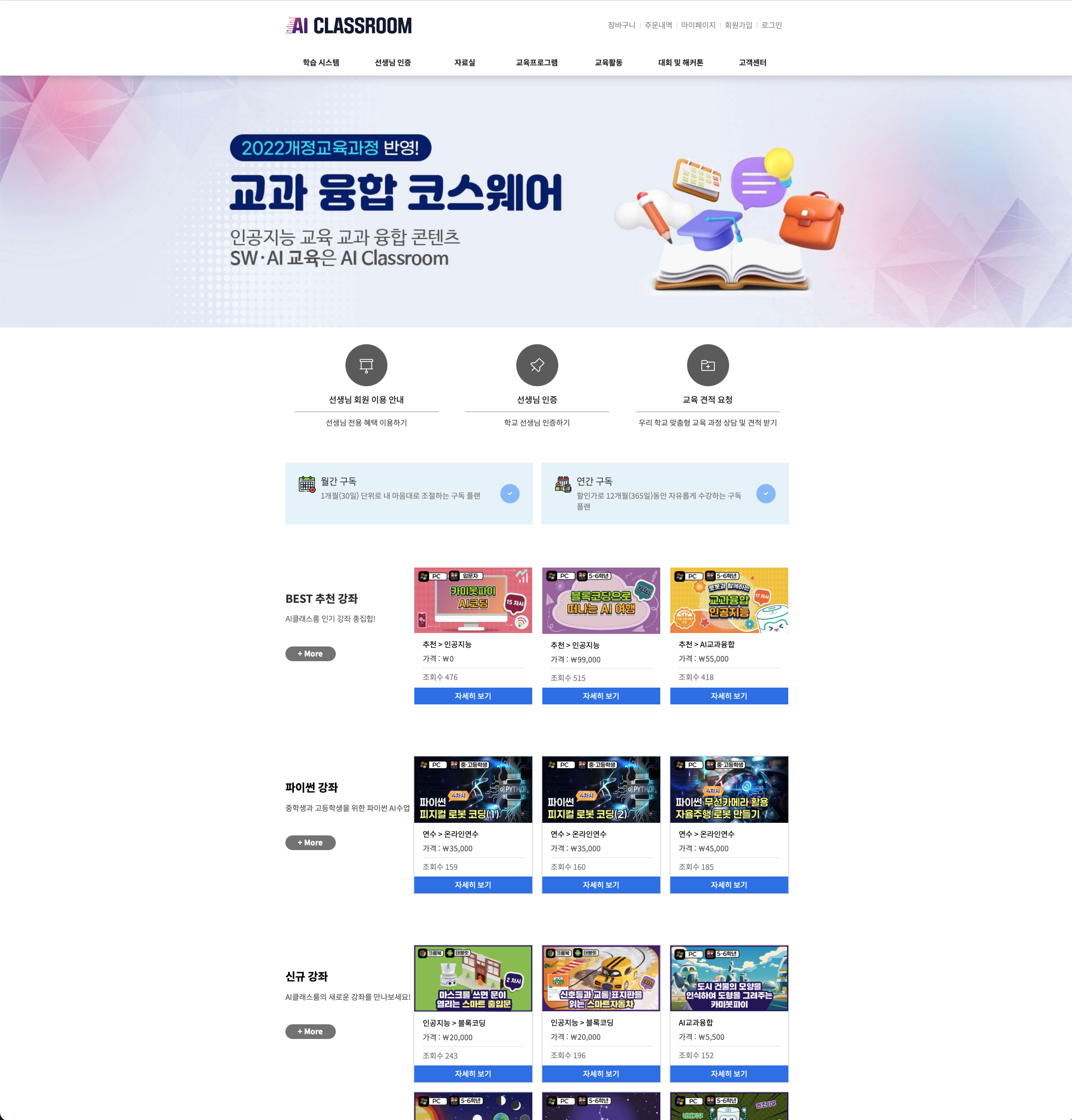 스크린샷 2025-08-05 오후 3.16.38.png