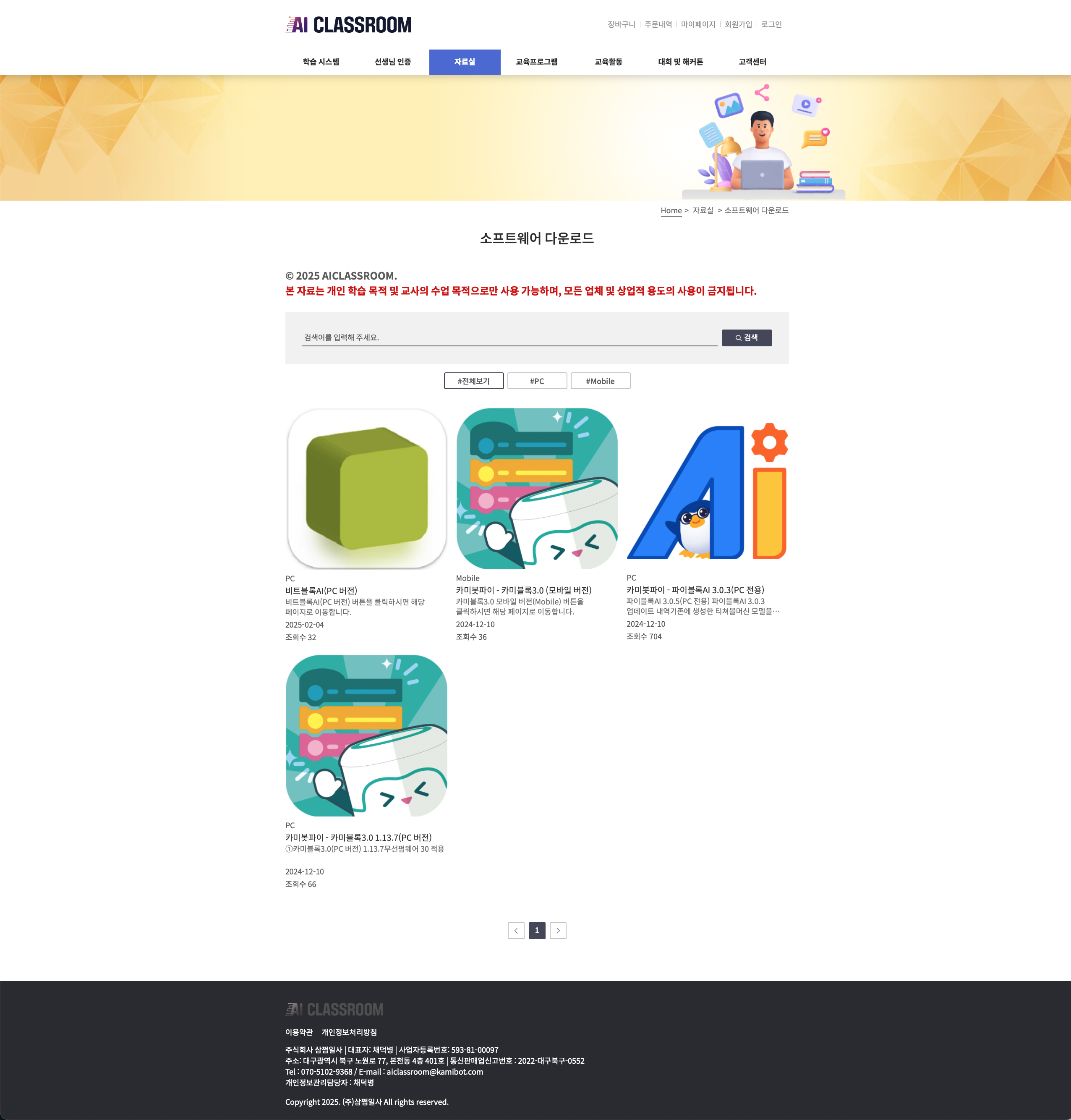 스크린샷 2025-08-05 오후 3.16.57.png