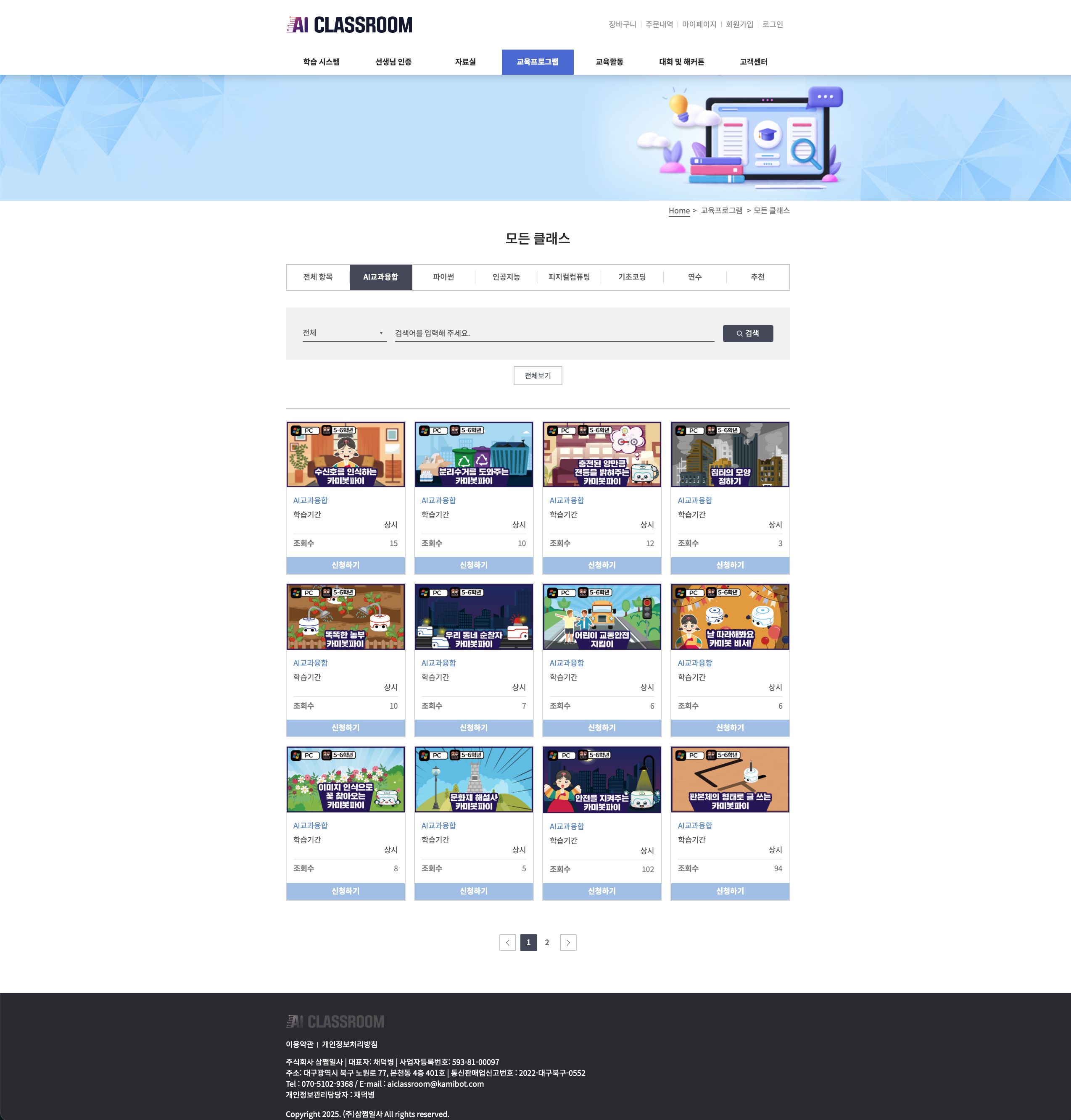 스크린샷 2025-08-05 오후 3.17.27.png