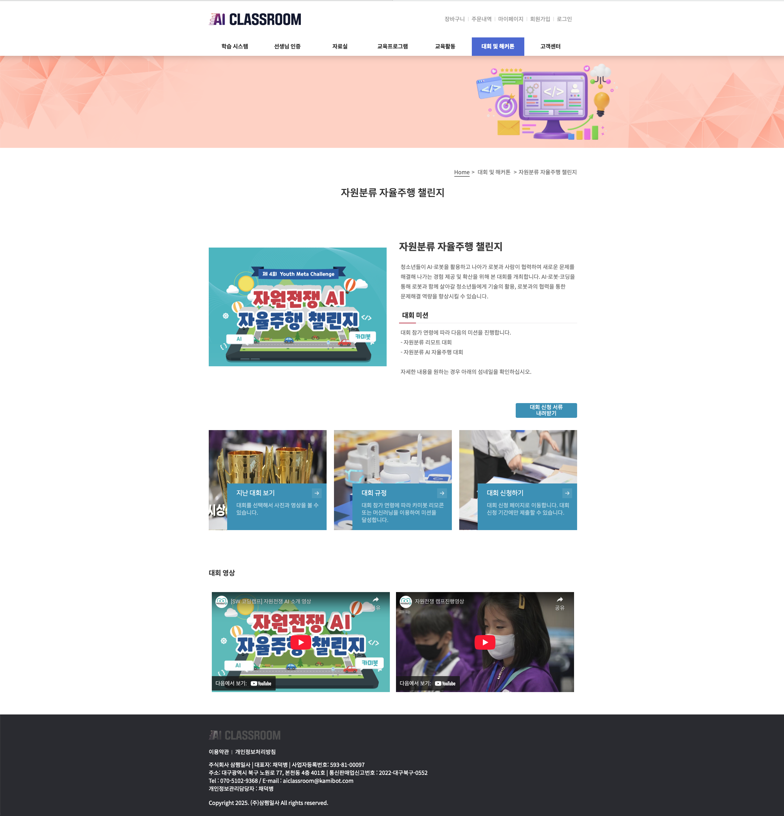 스크린샷 2025-08-05 오후 3.17.50.png