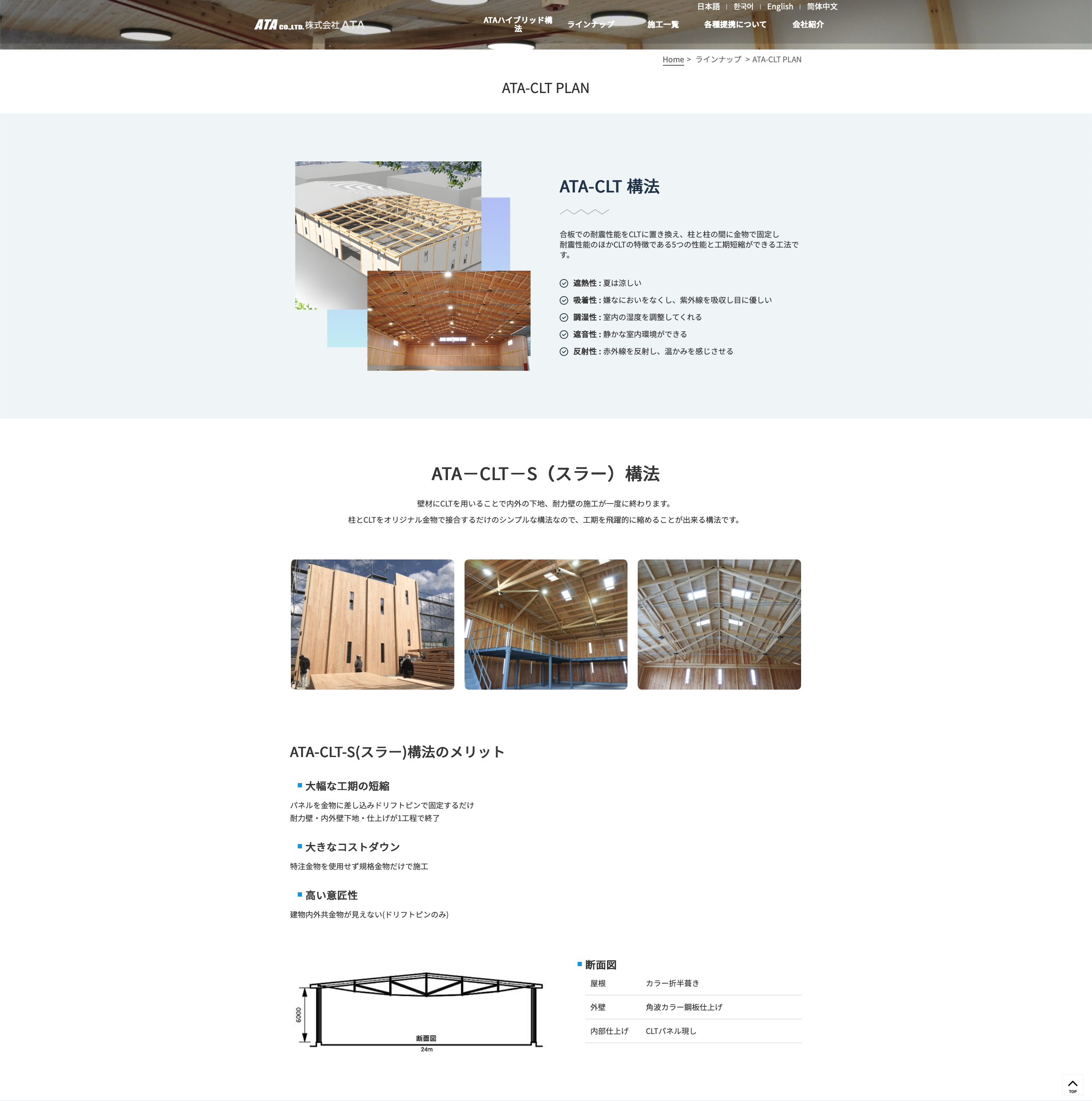 스크린샷 2025-06-05 오후 1.44.00.png