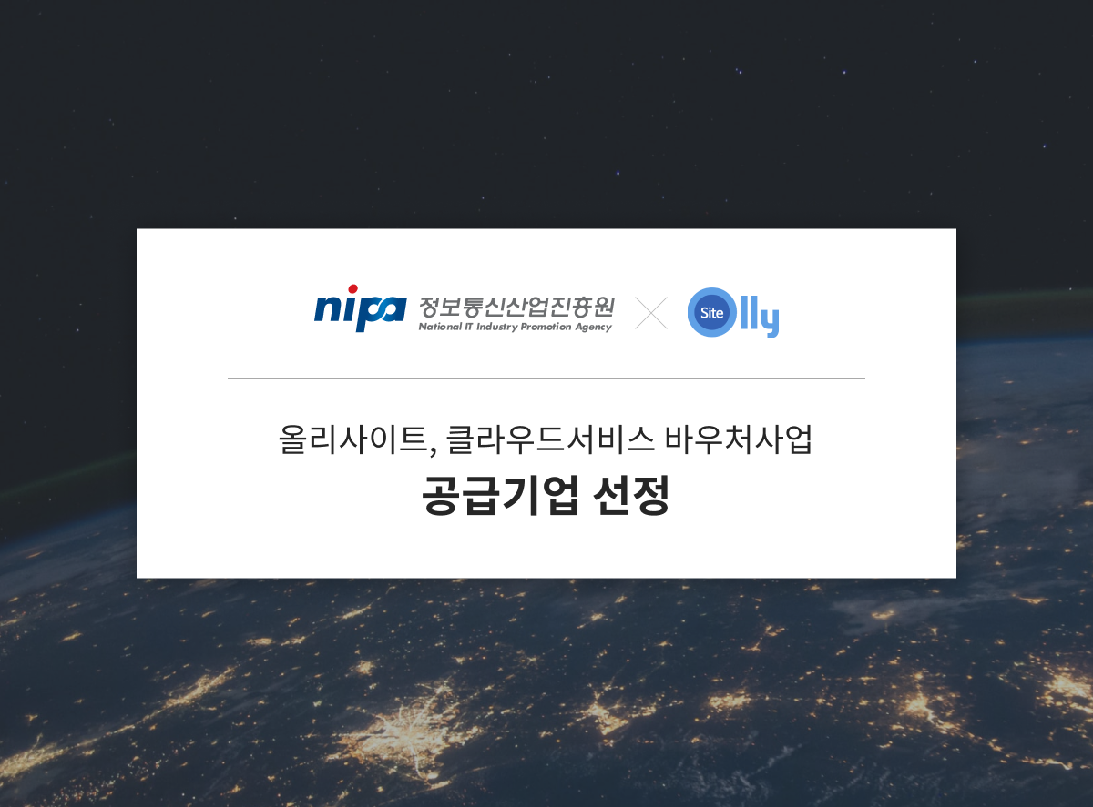 news-클라우드공곱기업.png