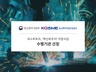 news-혁신바우처.jpg