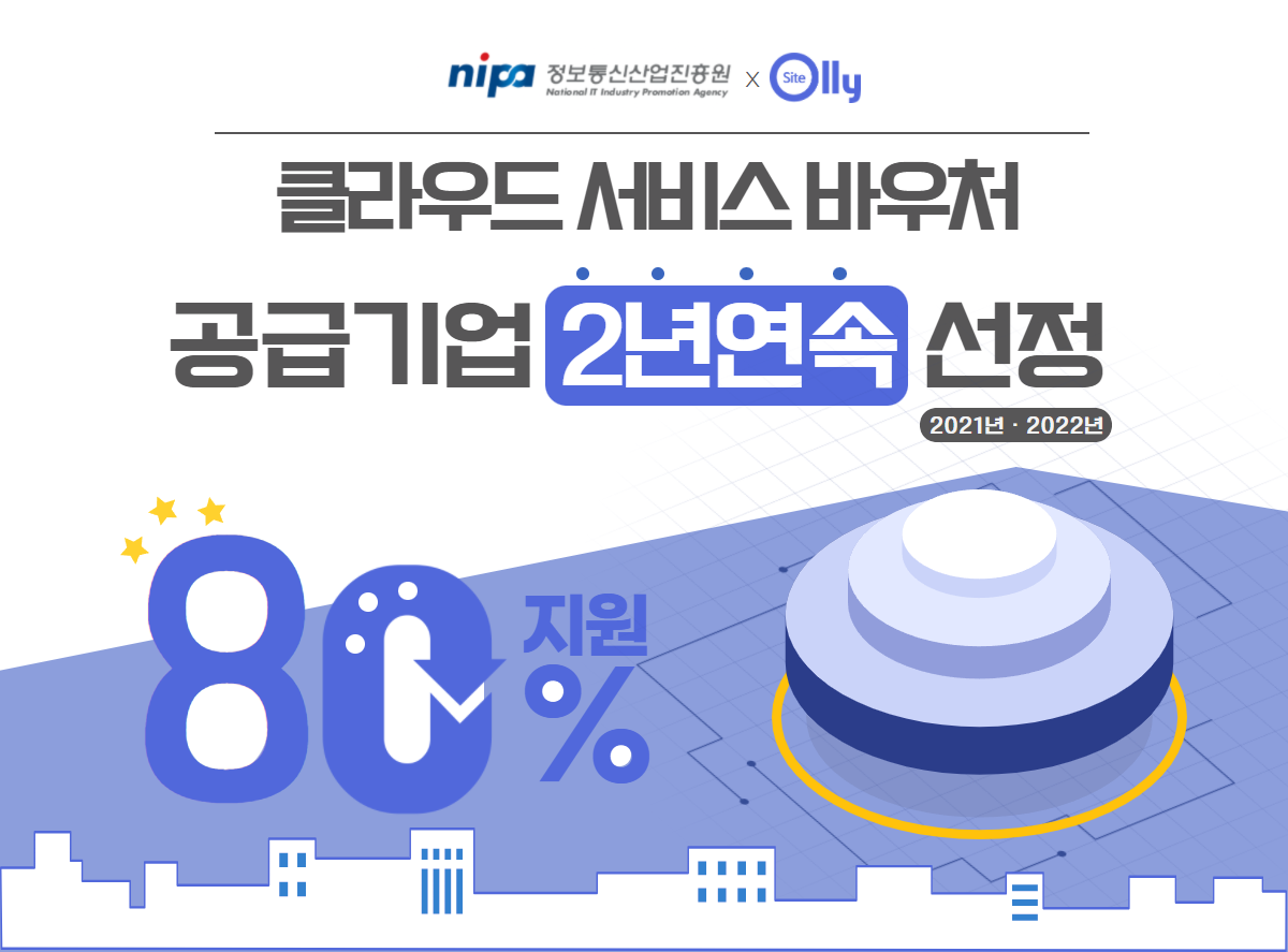 바우처 NEWS.png