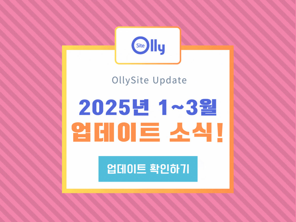 2025년 1~3월.gif