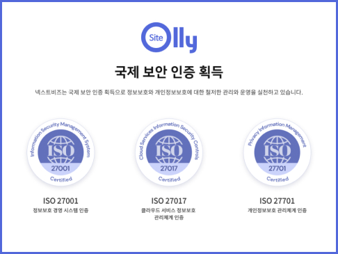 ISO썸네일.jpg