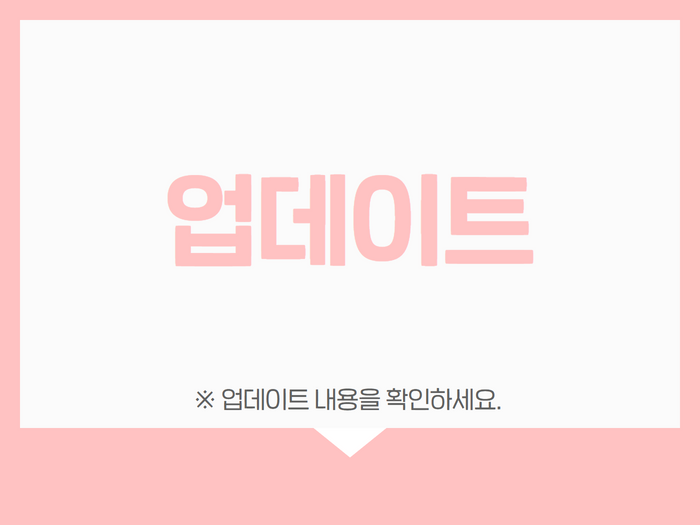 올리사이트 업데이트 22.png