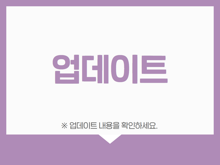 올리사이트 업데이트 21.png
