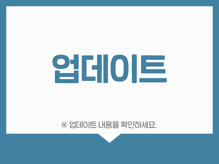 올리사이트 업데이트 20.png