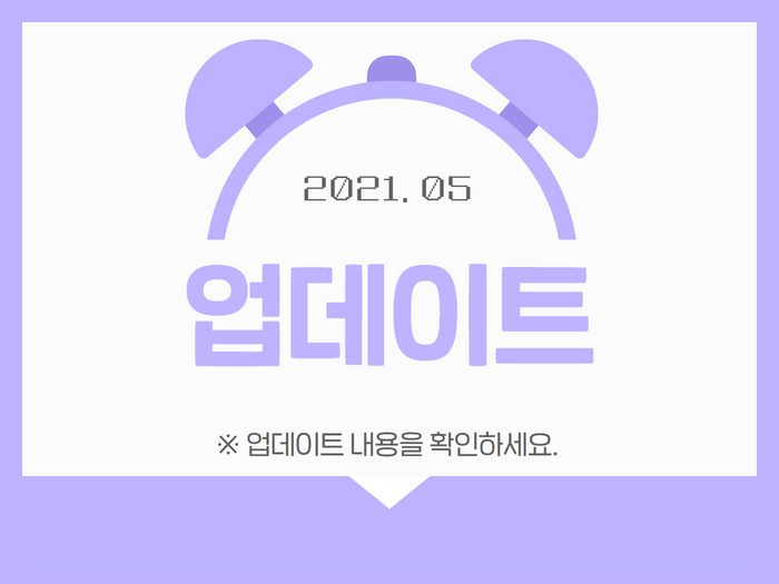 올리사이트 업데이트 17.png