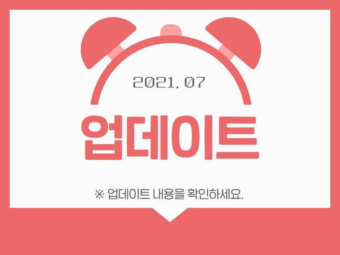 올리사이트 업데이트 15.png