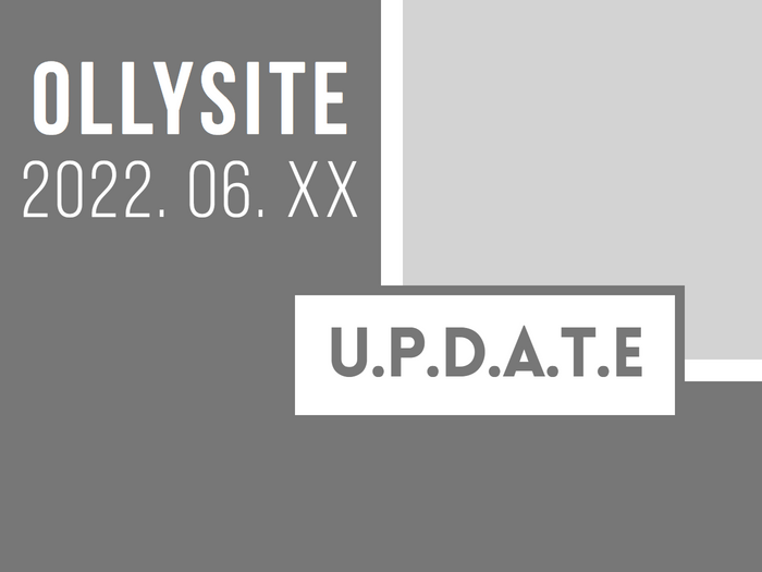 올리사이트 업데이트 5.png