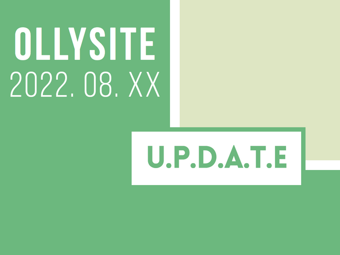 올리사이트 업데이트 3.png