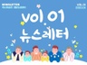 뉴스레터 vol.1.jpg