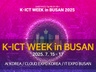 20250702 K-ICT Week in BUSAN.jpg
