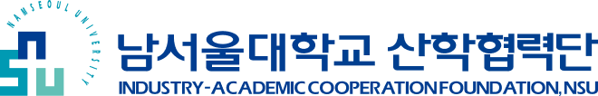 남서울대학교 산학협력단 로고.png