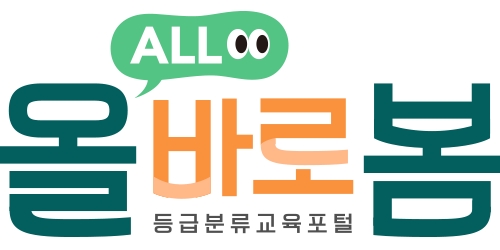 올바로봄_로고.png