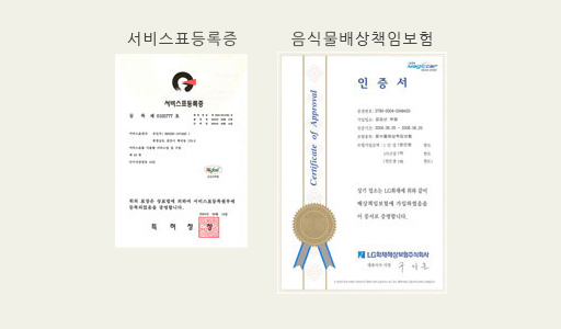 페이지별_회사소개-인증서-모바일.jpg
